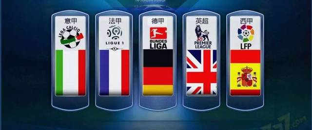 平局的方式 平局的方式